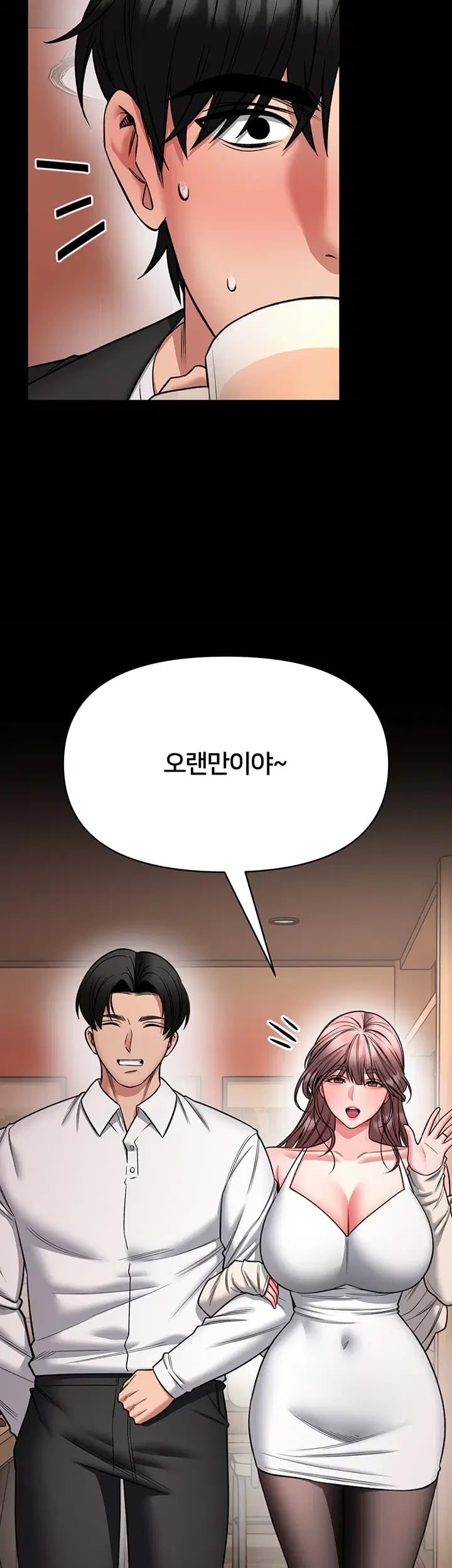 I Will Teach You Self Defense Raw - Chapter 50 Page 10