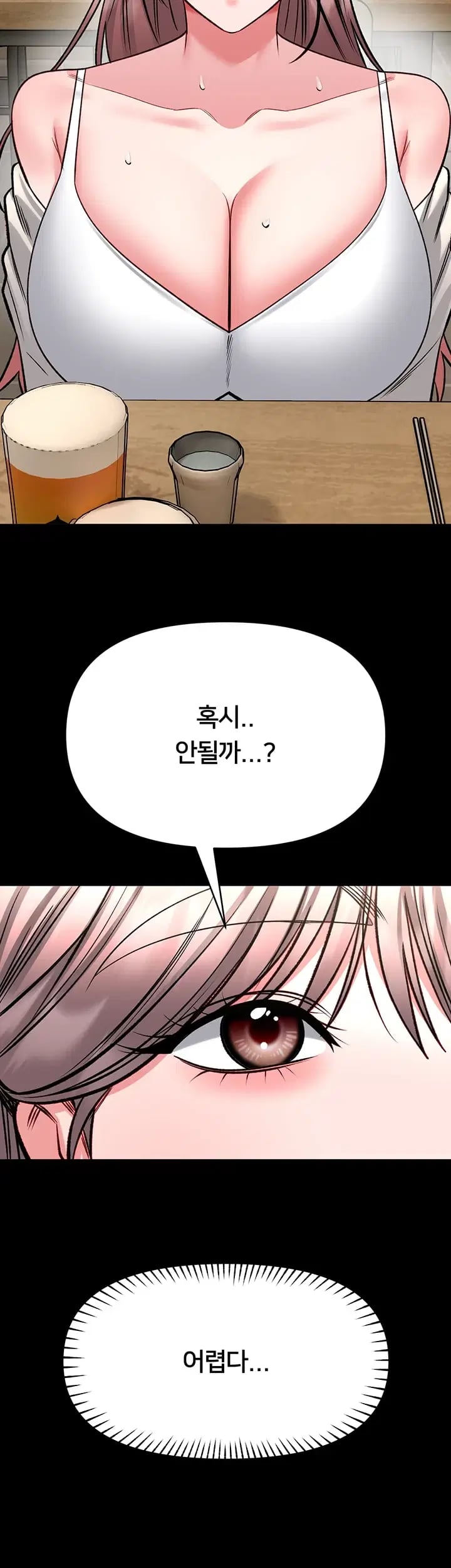 I Will Teach You Self Defense Raw - Chapter 50 Page 46