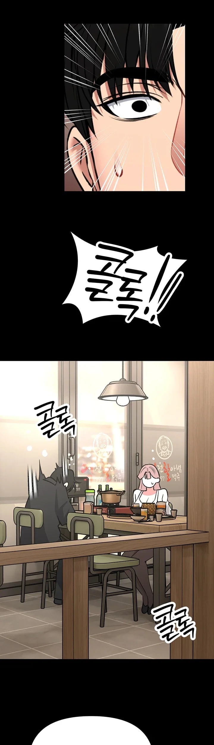 I Will Teach You Self Defense Raw - Chapter 50 Page 48