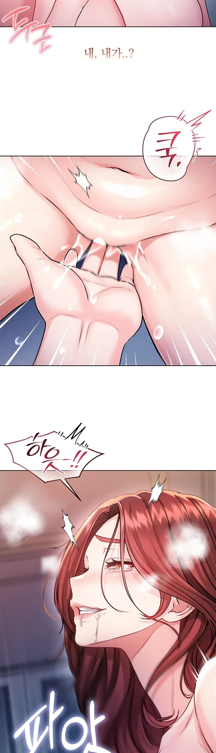 I Am a Vampire Raw - Chapter 48 Page 11