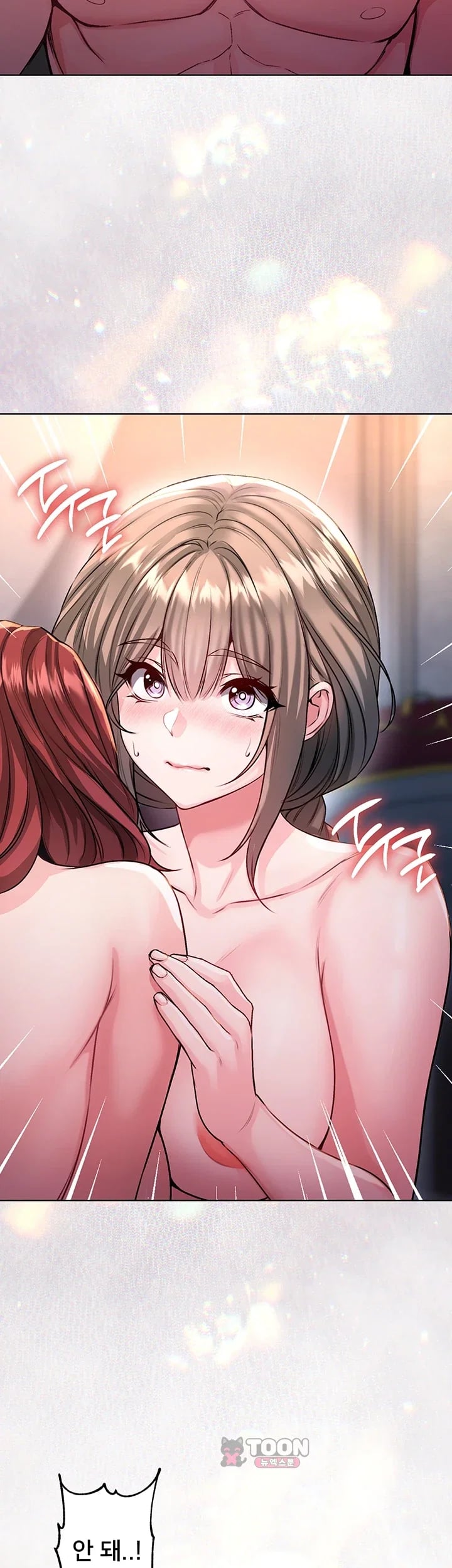 I Am a Vampire Raw - Chapter 48 Page 26