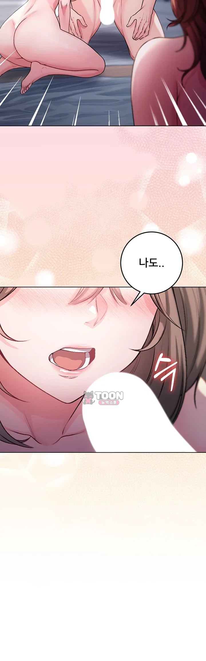 I Am a Vampire Raw - Chapter 48 Page 29