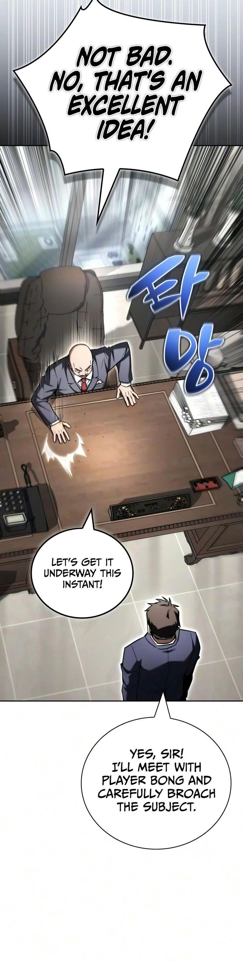 A Wimp’s Strategy Guide to Conquer the Tower - Chapter 46 Page 19