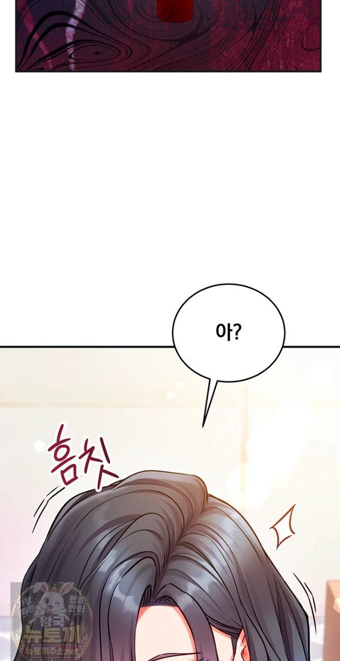 Mind Control Raw - Chapter 31 Page 24