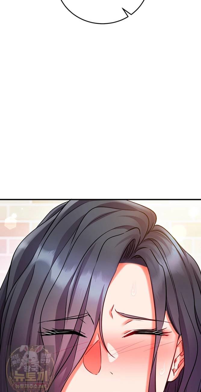 Mind Control Raw - Chapter 31 Page 60