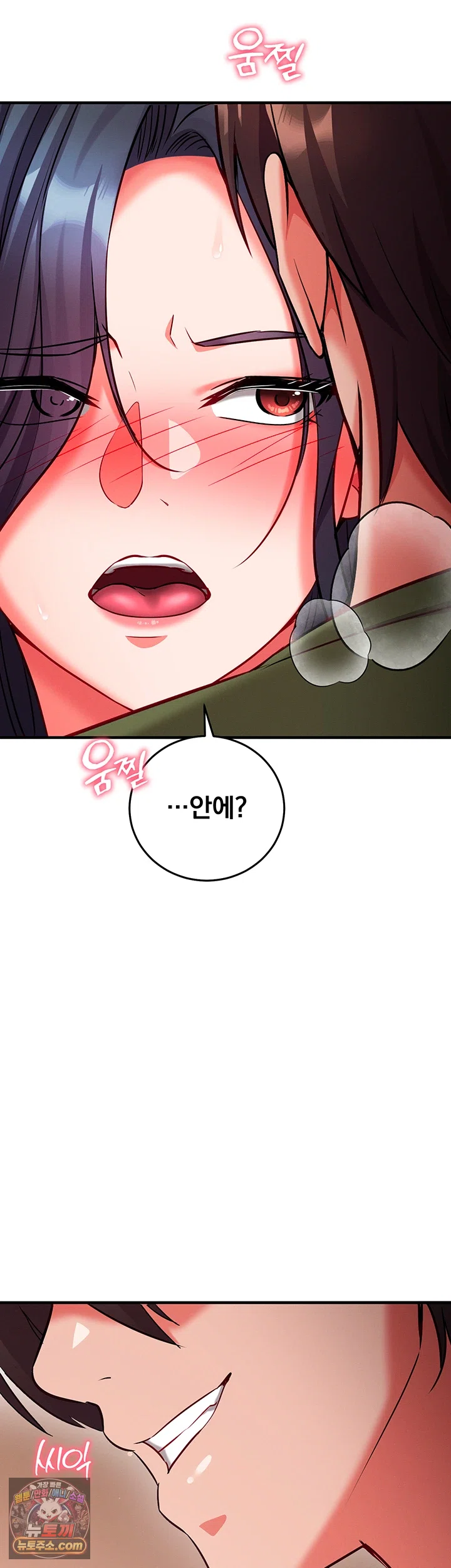 Mind Control Raw - Chapter 34 Page 16