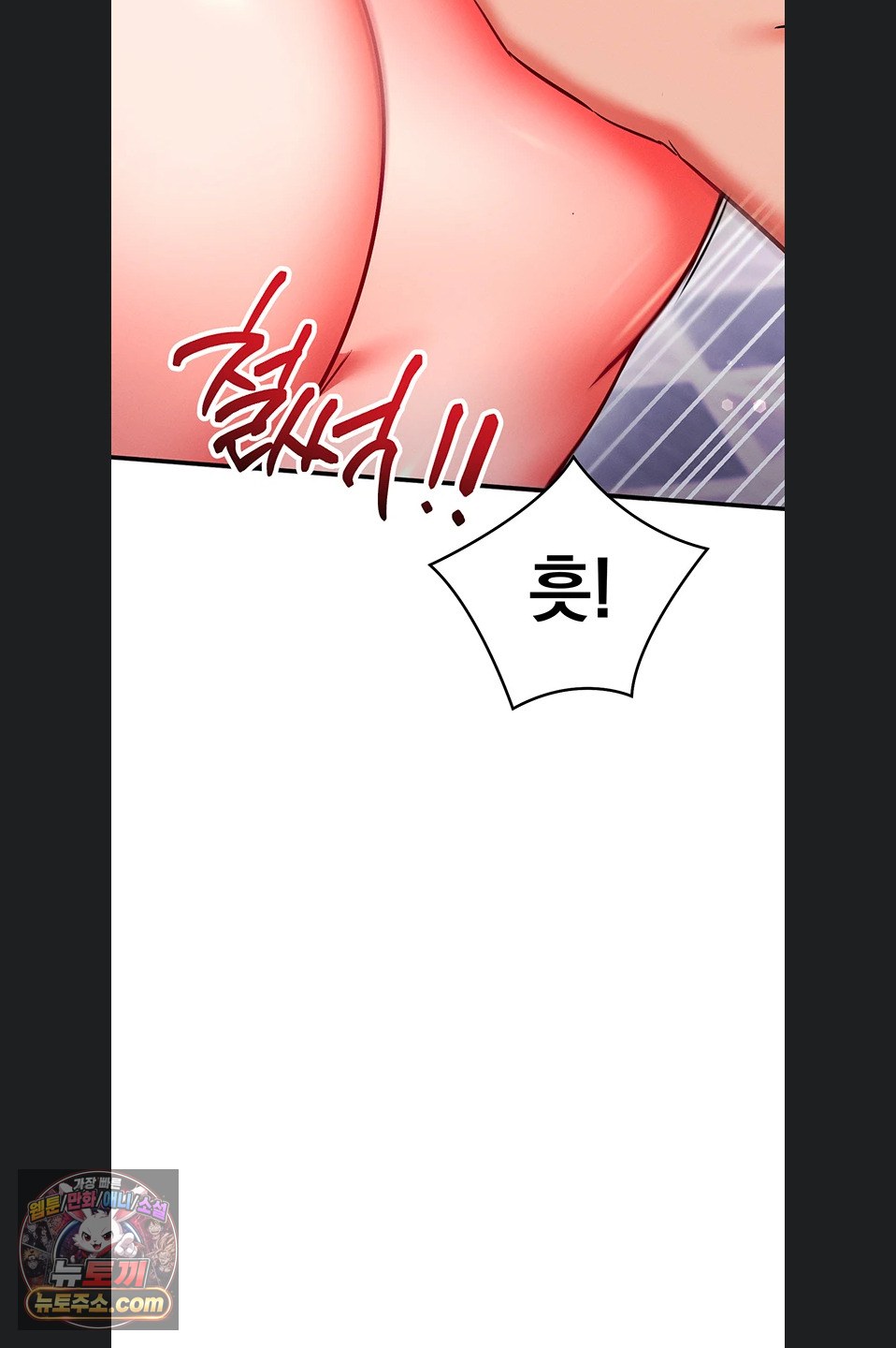 Mind Control Raw - Chapter 37 Page 23