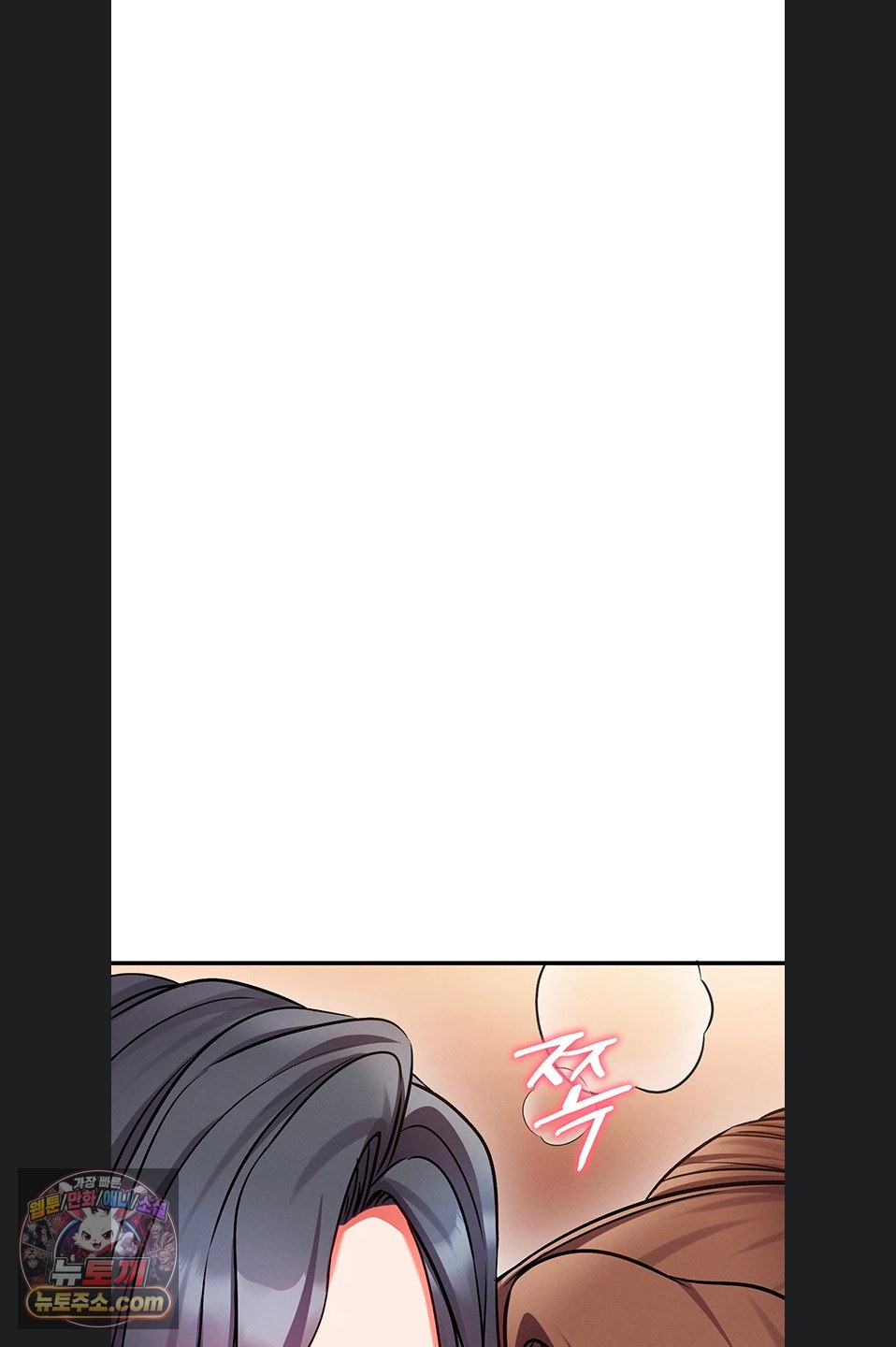 Mind Control Raw - Chapter 37 Page 43
