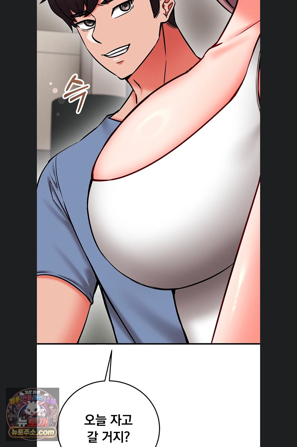 Mind Control Raw - Chapter 37 Page 50