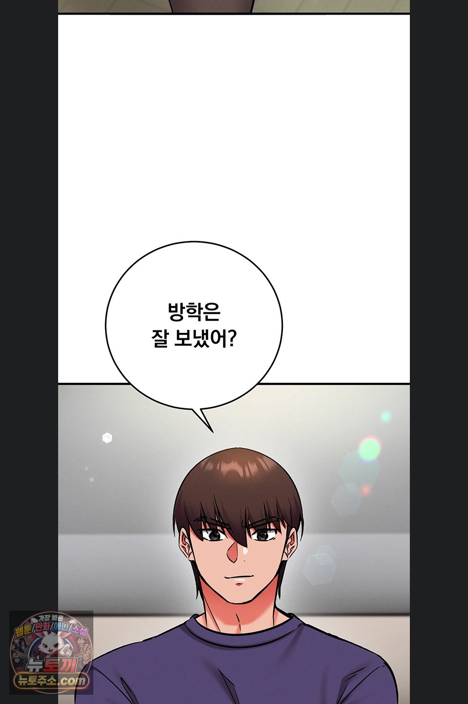 Mind Control Raw - Chapter 37 Page 89