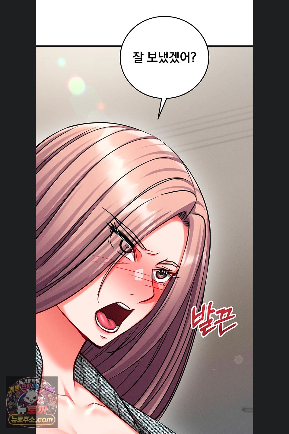 Mind Control Raw - Chapter 37 Page 91