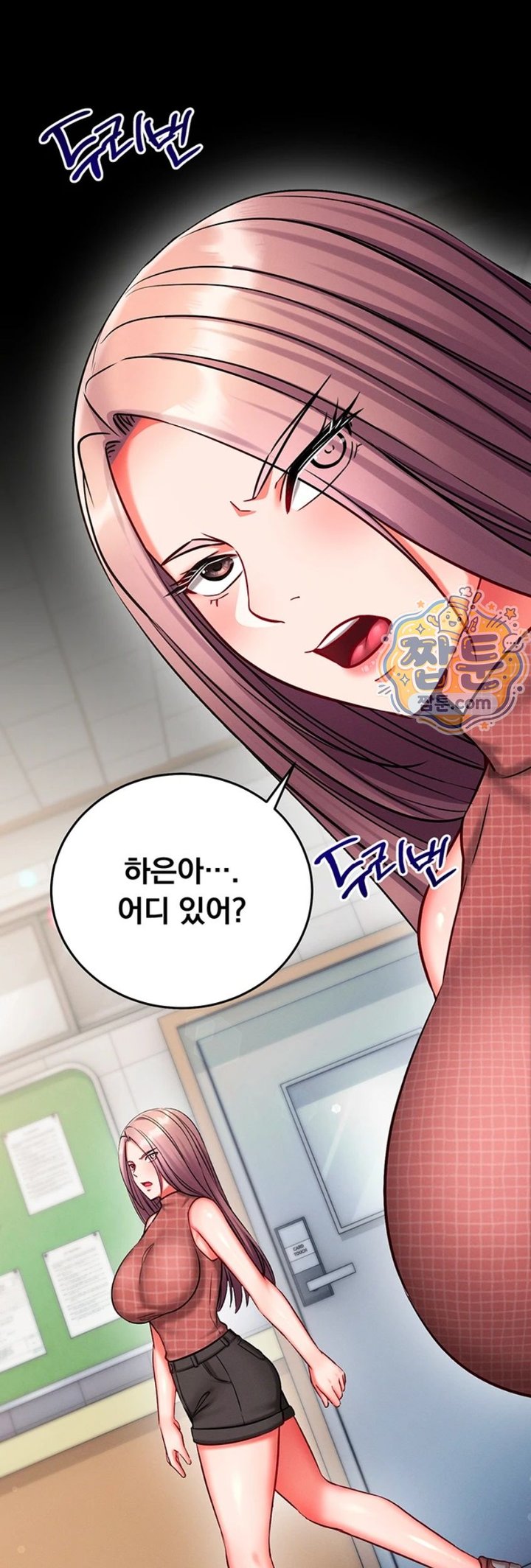 Mind Control Raw - Chapter 41 Page 29
