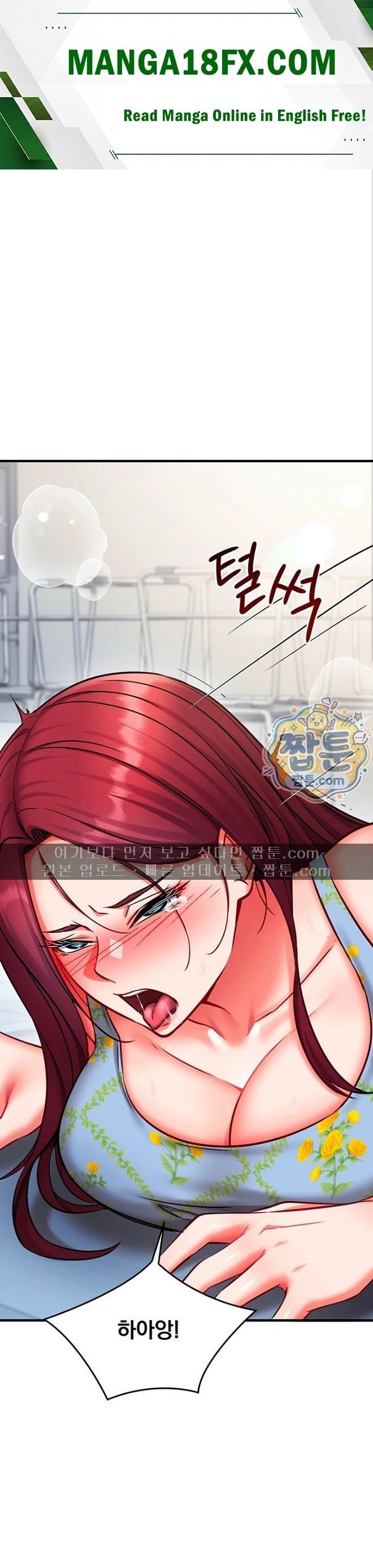 Mind Control Raw - Chapter 42 Page 1