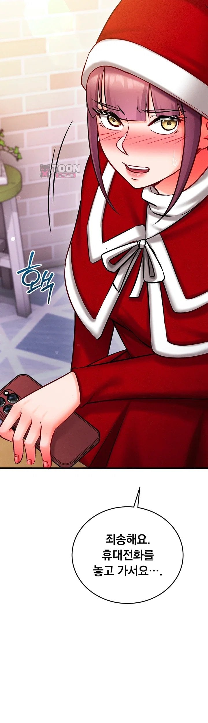Mind Control Raw - Chapter 45 Page 63