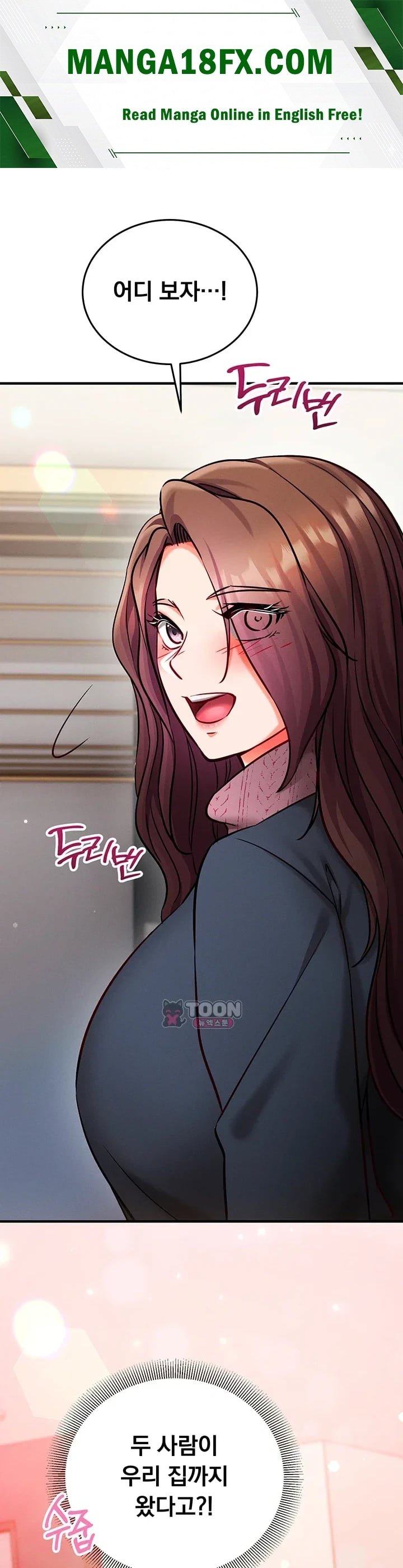 Mind Control Raw - Chapter 49 Page 1