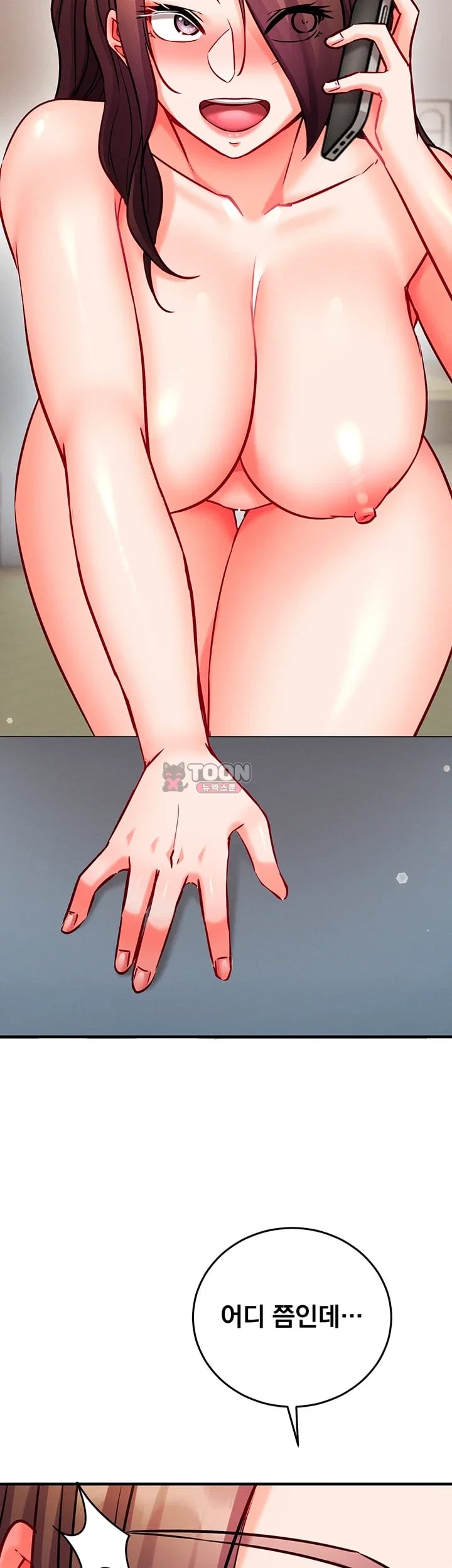 Mind Control Raw - Chapter 50 Page 7