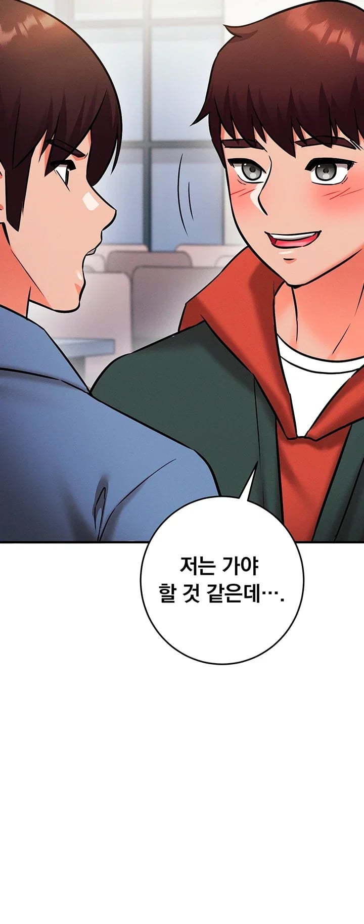 Mind Control Raw - Chapter 51 Page 20