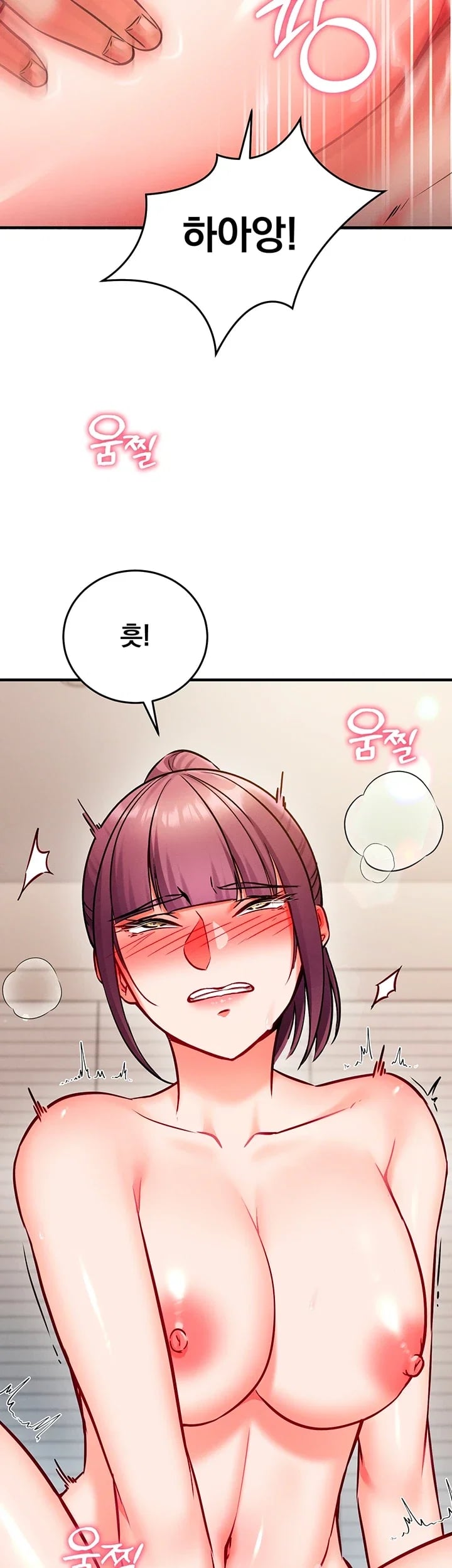 Mind Control Raw - Chapter 51 Page 43