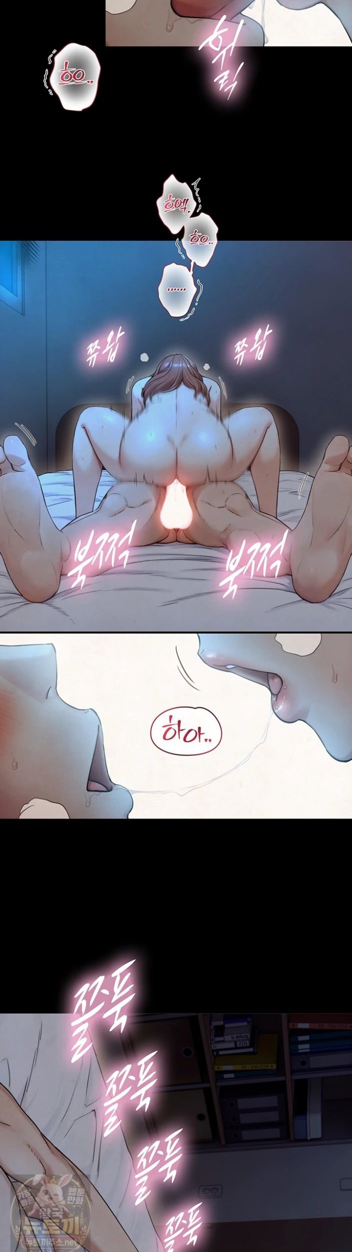 Like Father, Like Son Raw - Chapter 32 Page 15
