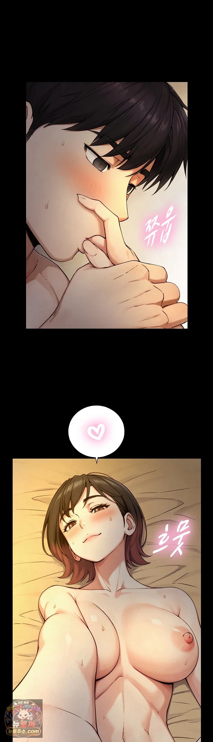Like Father, Like Son Raw - Chapter 35 Page 19