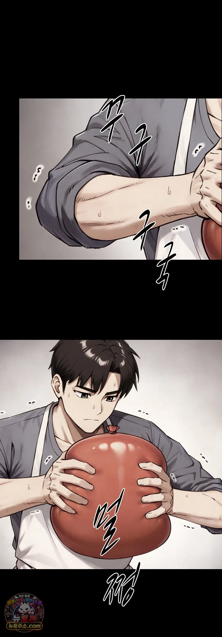 Like Father, Like Son Raw - Chapter 35 Page 31