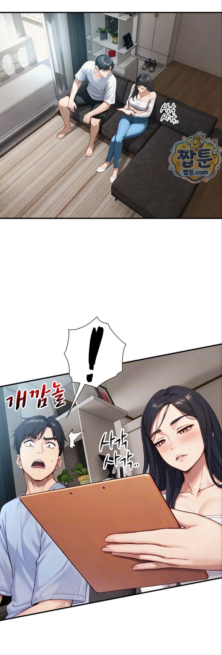 Like Father, Like Son Raw - Chapter 40 Page 7