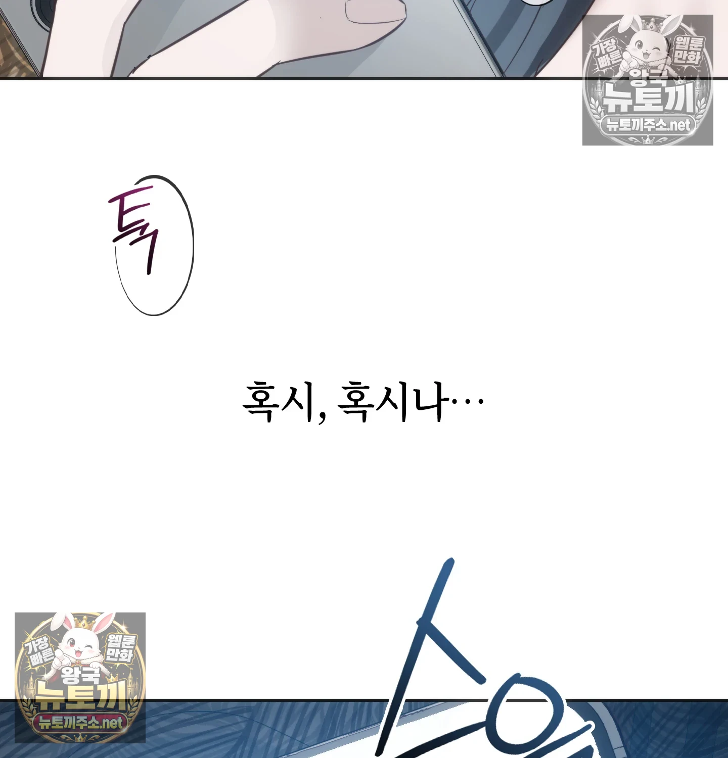A College Student Who Does it Raw - Chapter 22 Page 47