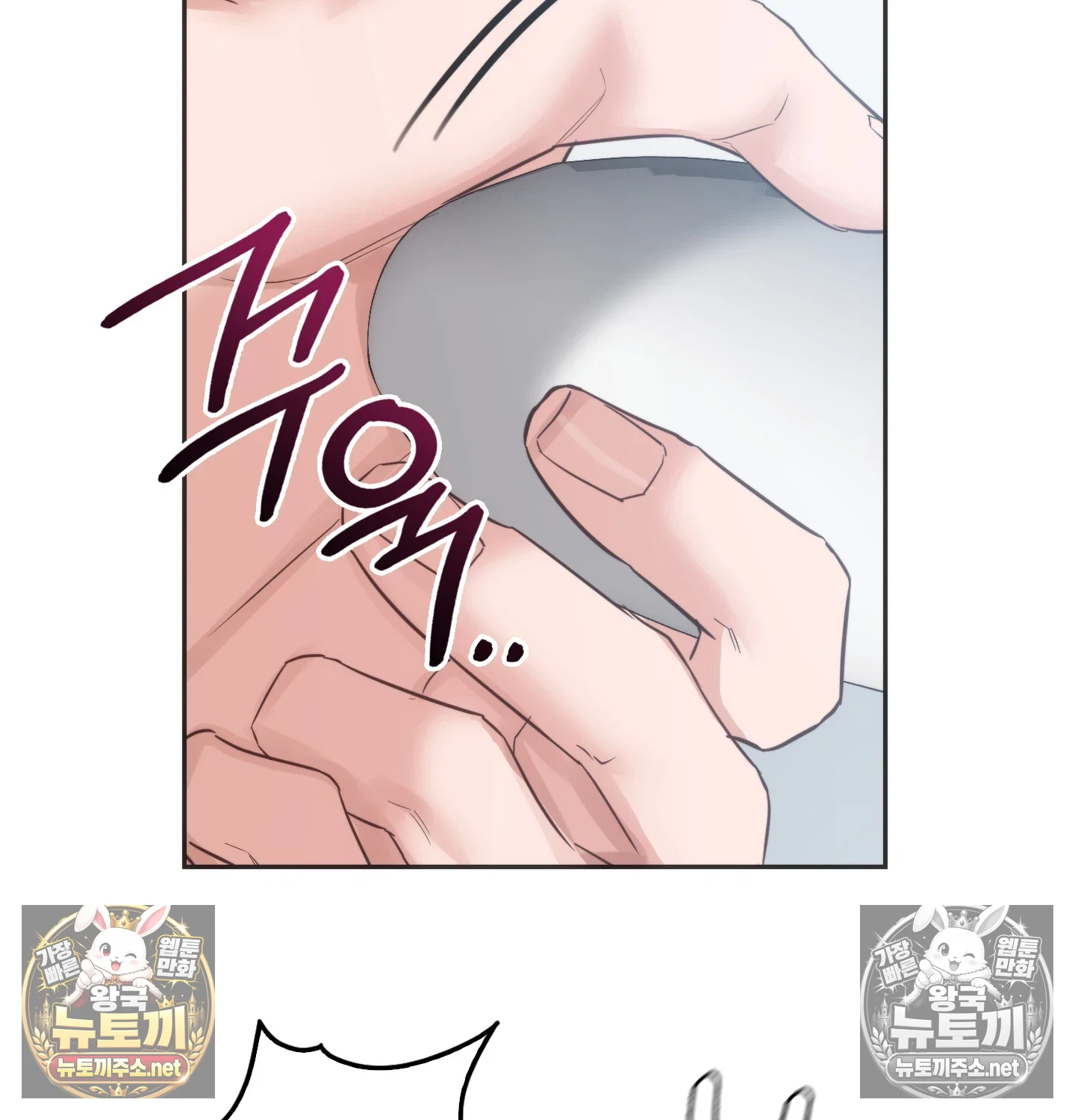 A College Student Who Does it Raw - Chapter 23 Page 38