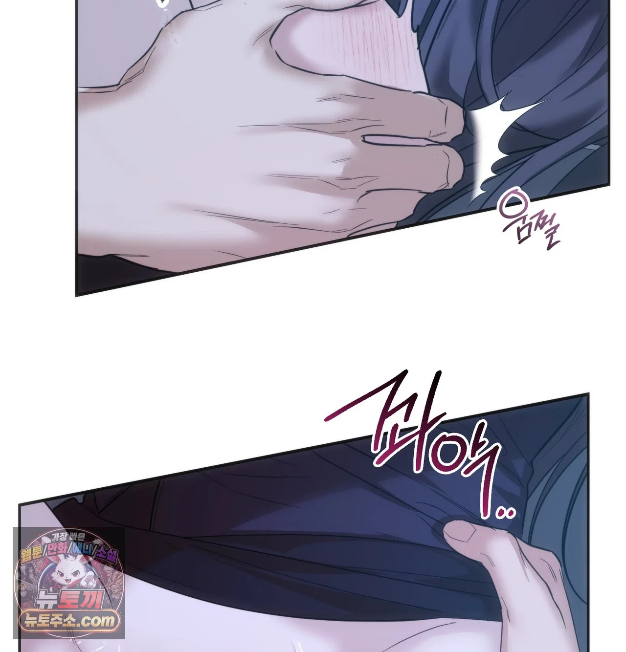 A College Student Who Does it Raw - Chapter 26 Page 10