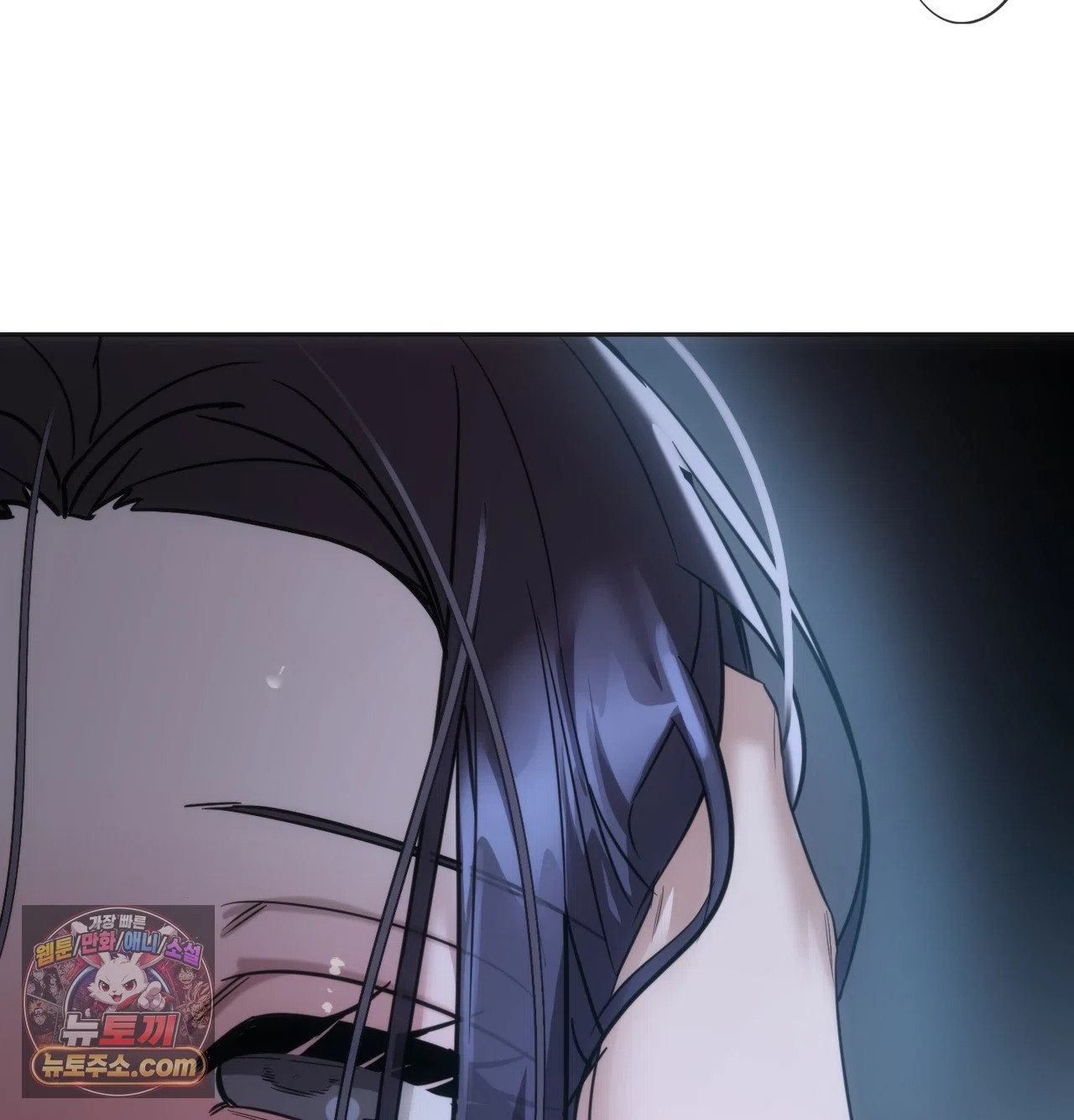 A College Student Who Does it Raw - Chapter 26 Page 76