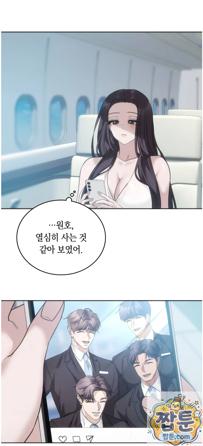 A College Student Who Does it Raw - Chapter 27 Page 27