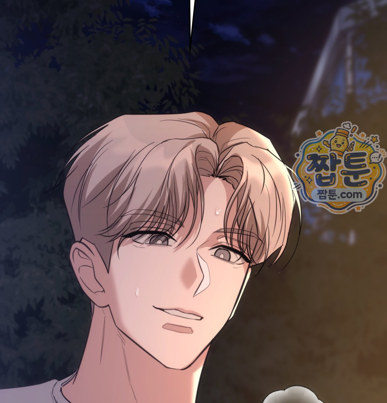 A College Student Who Does it Raw - Chapter 33 Page 6