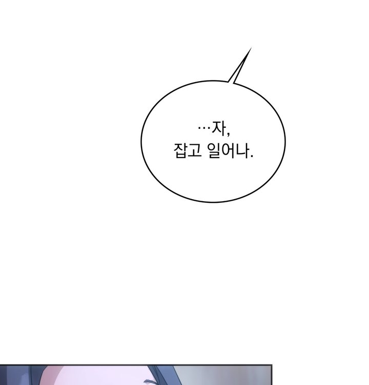 A College Student Who Does it Raw - Chapter 34 Page 100