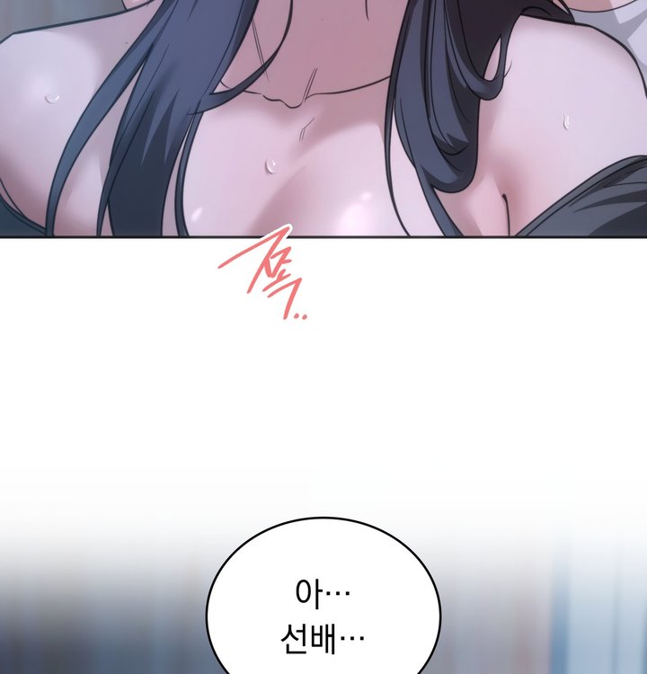 A College Student Who Does it Raw - Chapter 34 Page 55
