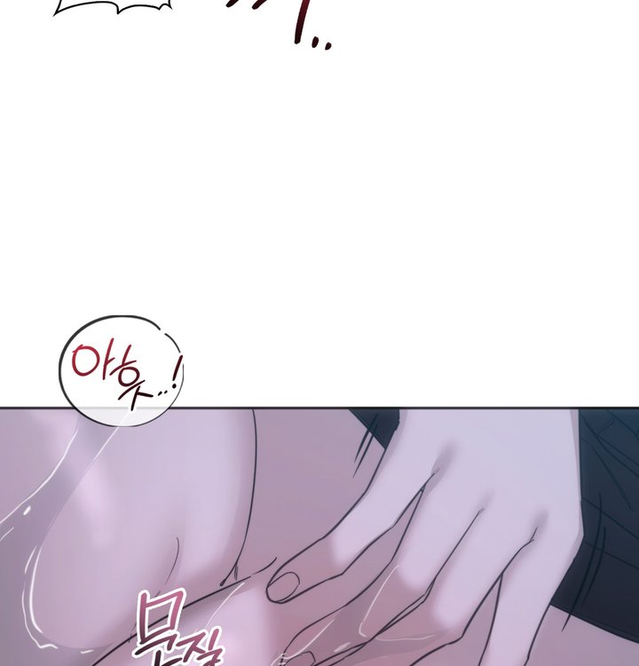 A College Student Who Does it Raw - Chapter 34 Page 70
