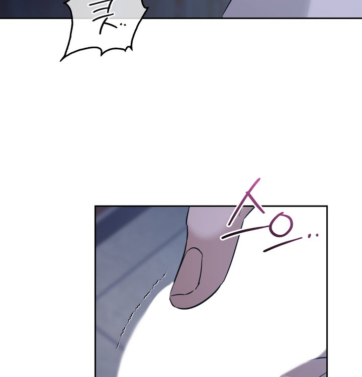 A College Student Who Does it Raw - Chapter 34 Page 84