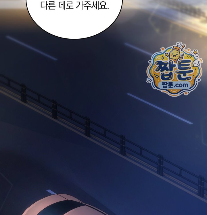 A College Student Who Does it Raw - Chapter 36 Page 148