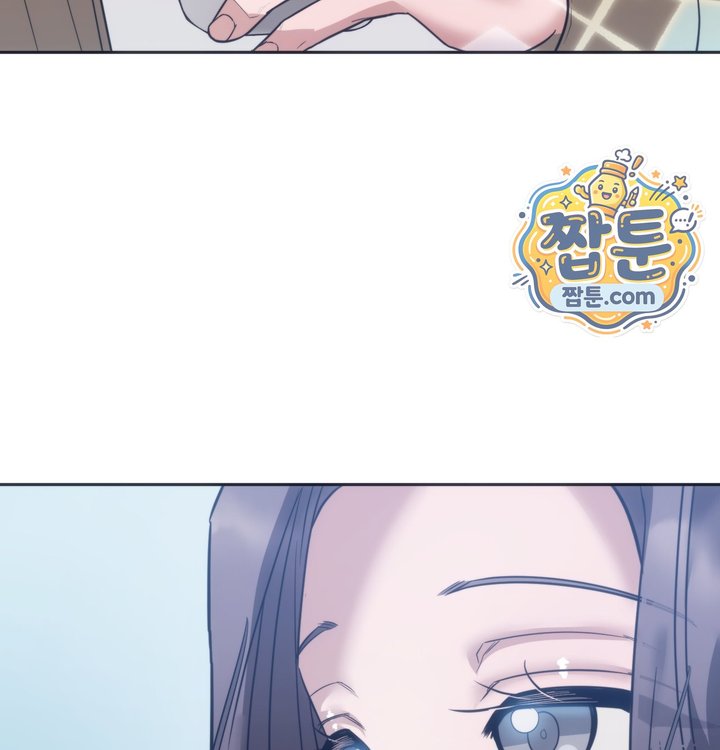A College Student Who Does it Raw - Chapter 36 Page 6