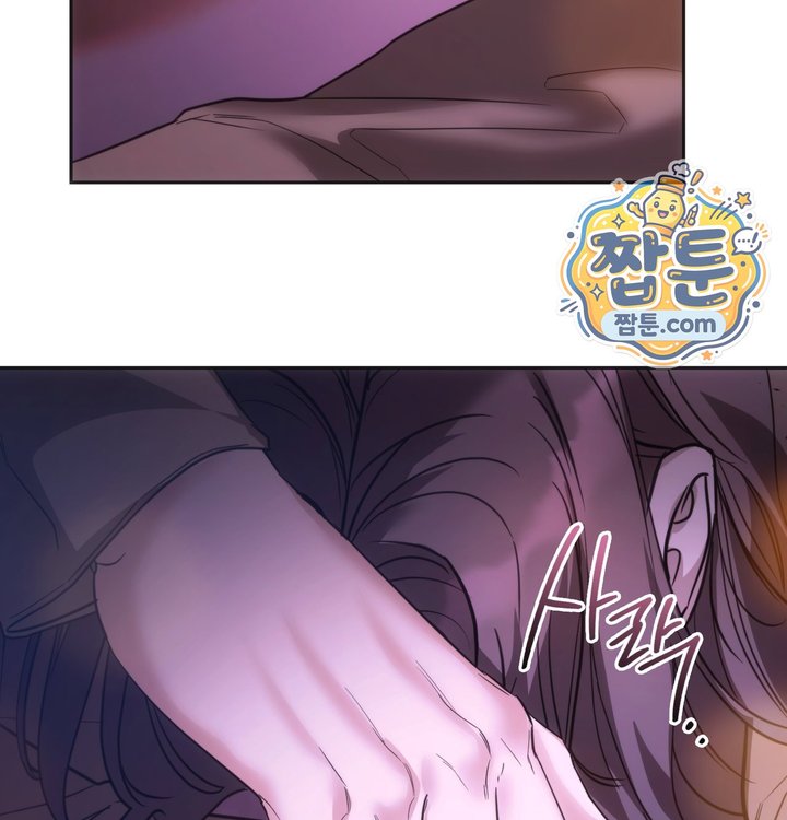 A College Student Who Does it Raw - Chapter 36 Page 92
