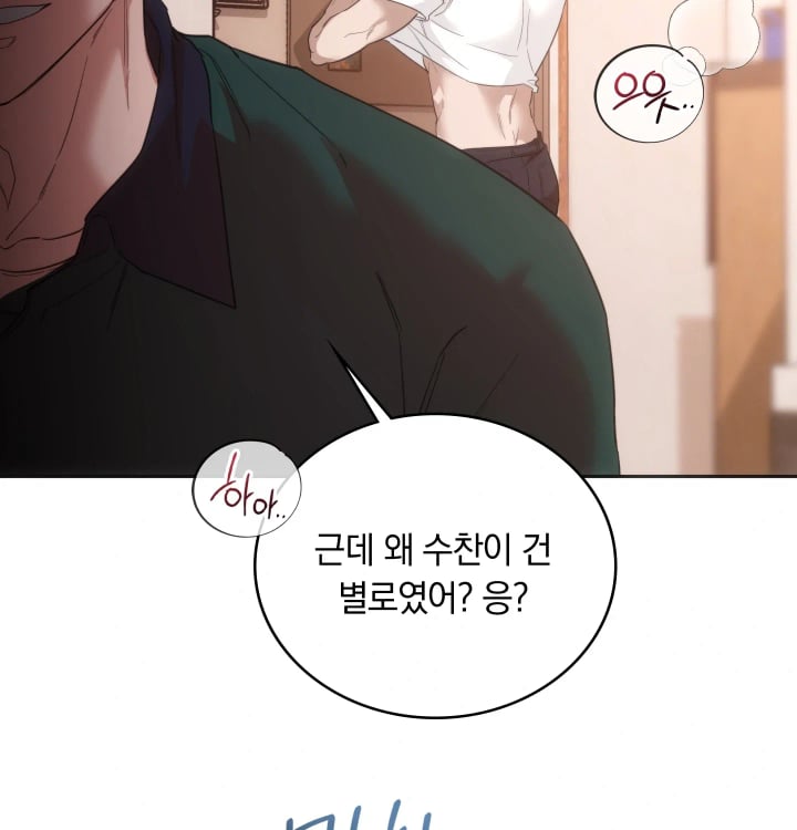 A College Student Who Does it Raw - Chapter 43 Page 29