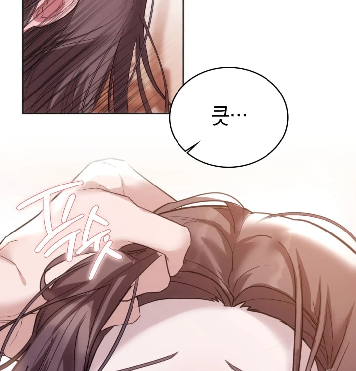A College Student Who Does it Raw - Chapter 43 Page 59