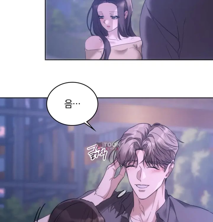 A College Student Who Does it Raw - Chapter 44 Page 8