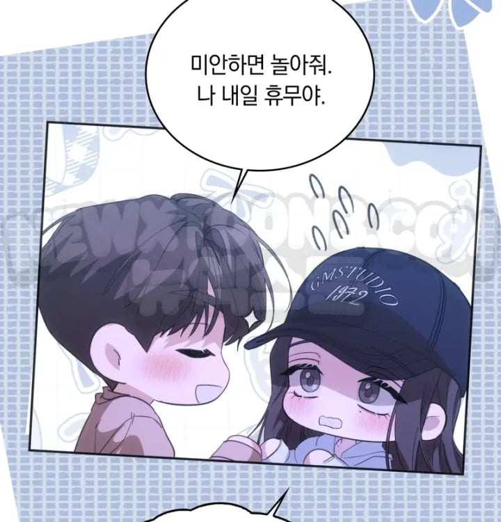 A College Student Who Does it Raw - Chapter 45 Page 25