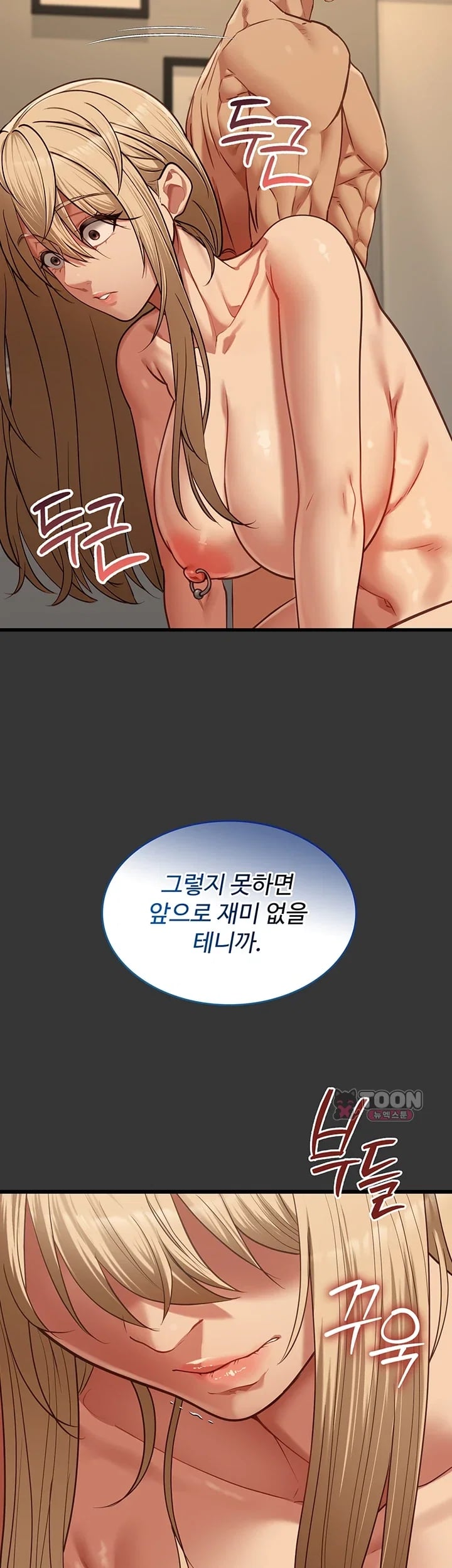 My Girlfriend Was Already Fully Trained Raw - Chapter 45 Page 39