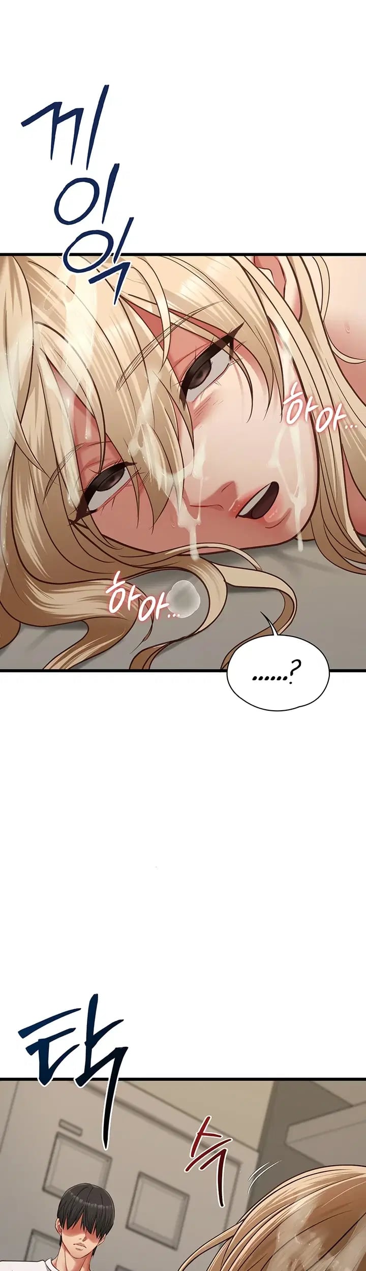 My Girlfriend Was Already Fully Trained Raw - Chapter 45 Page 52