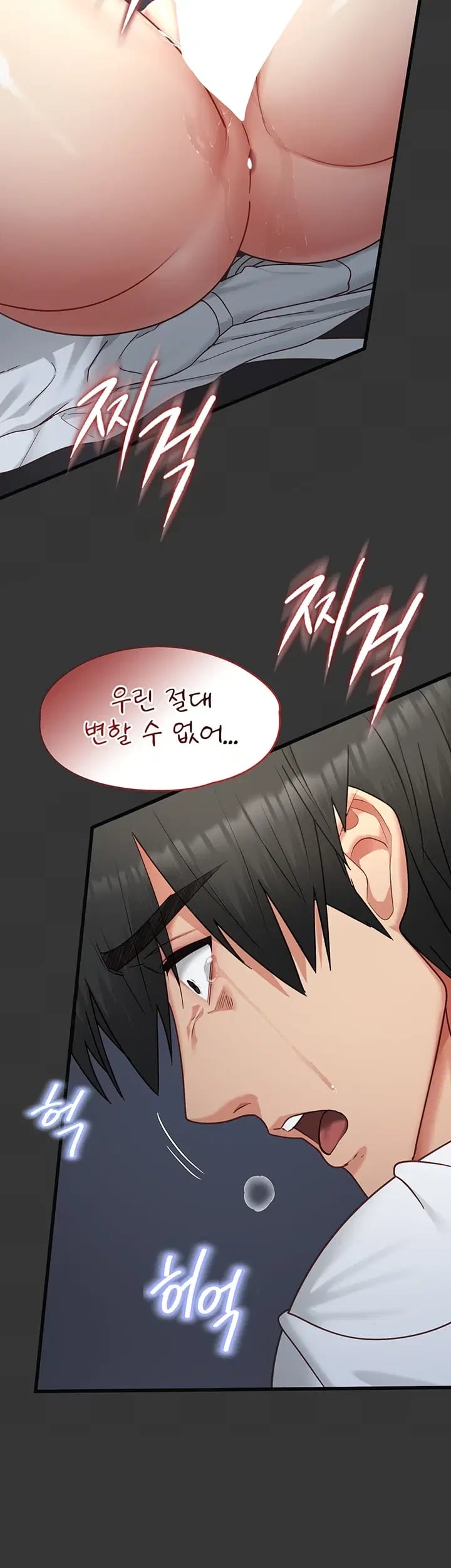 My Girlfriend Was Already Fully Trained Raw - Chapter 46 Page 41