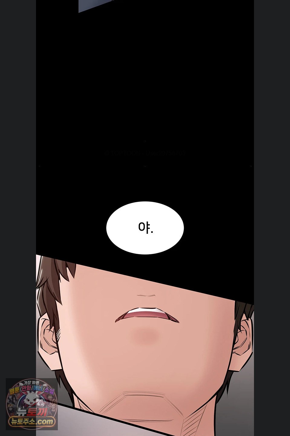 I Want To Work Quietly Raw - Chapter 25 Page 27