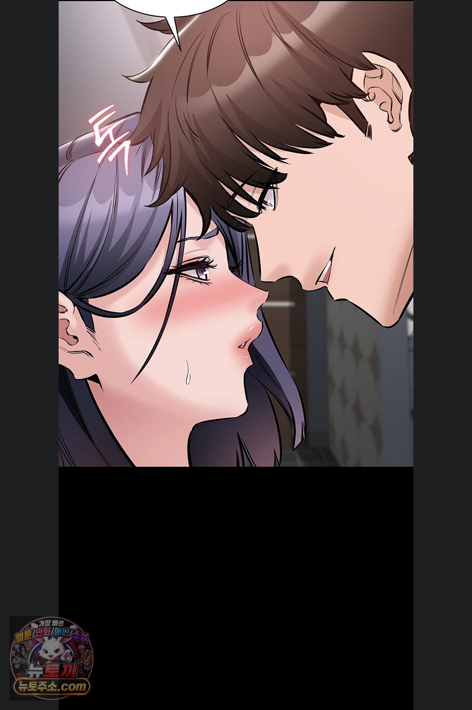 I Want To Work Quietly Raw - Chapter 25 Page 35