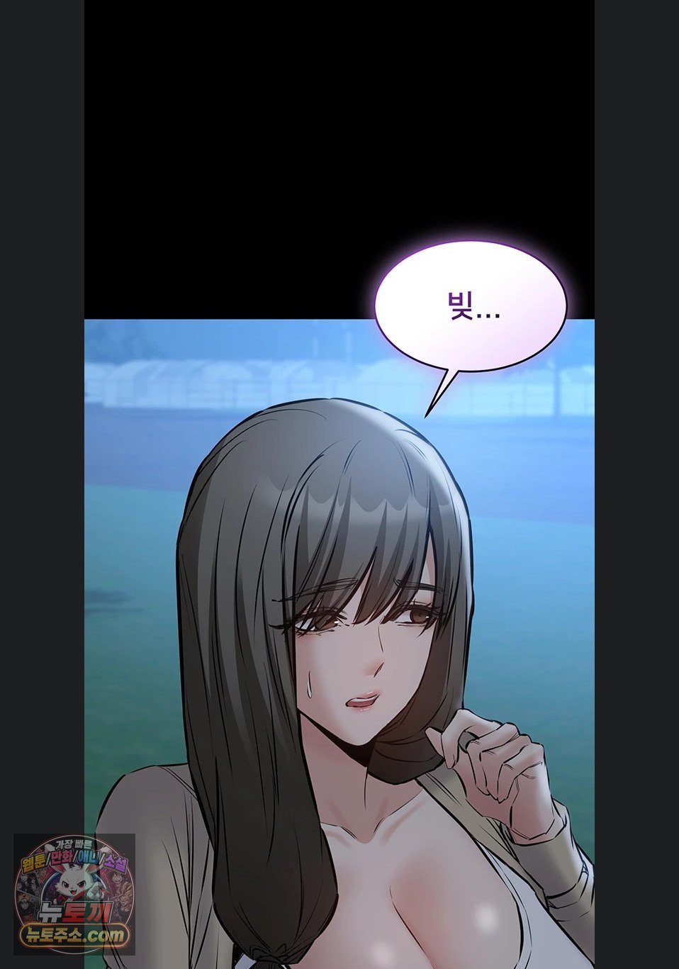I Want To Work Quietly Raw - Chapter 29 Page 109