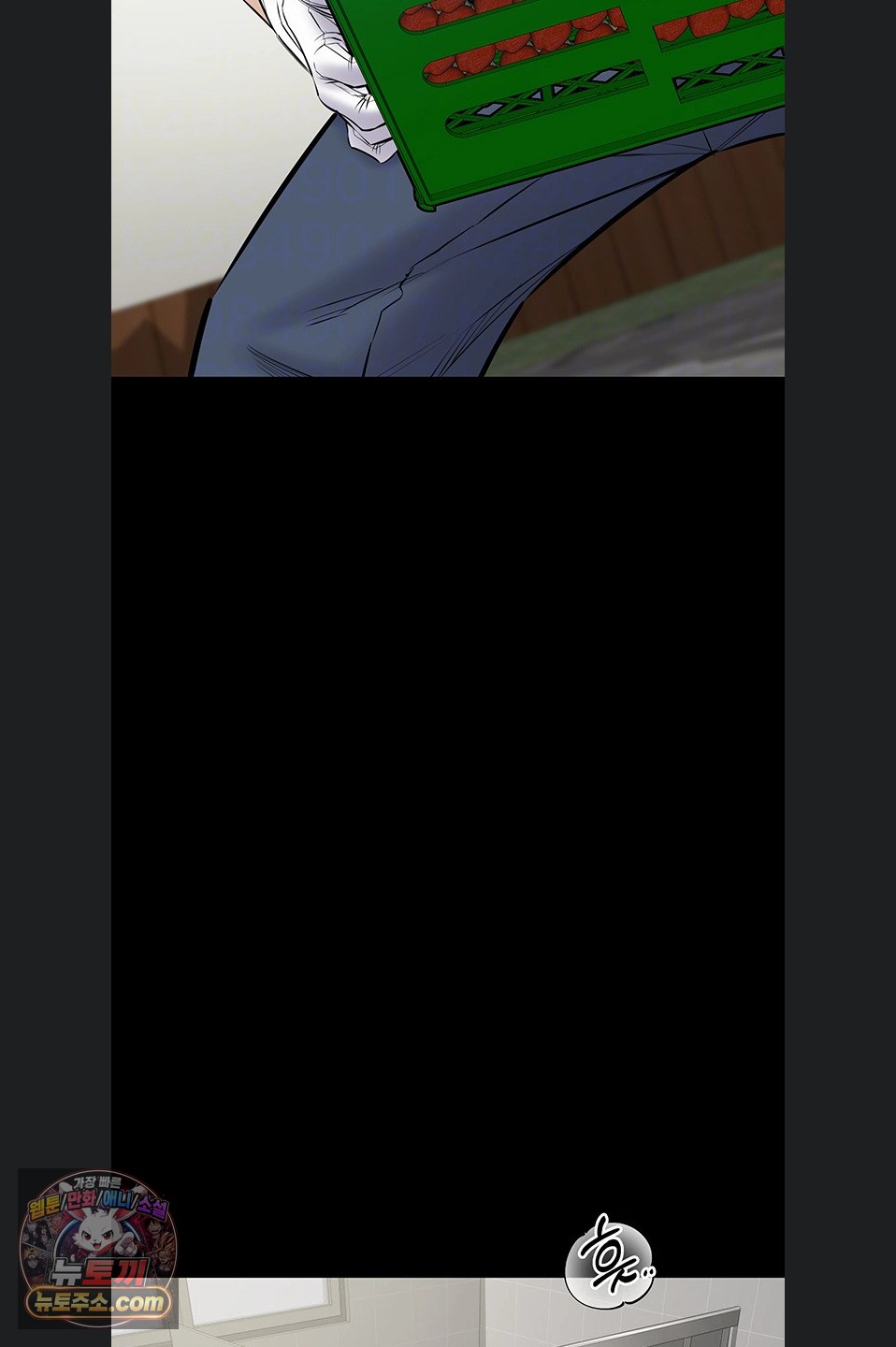 I Want To Work Quietly Raw - Chapter 29 Page 14